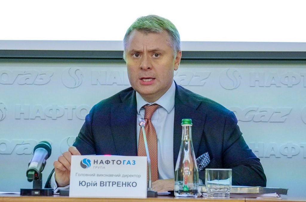 «Нафтогаз» угрожает «Газпрому» новым арбитражем: в чем причина 