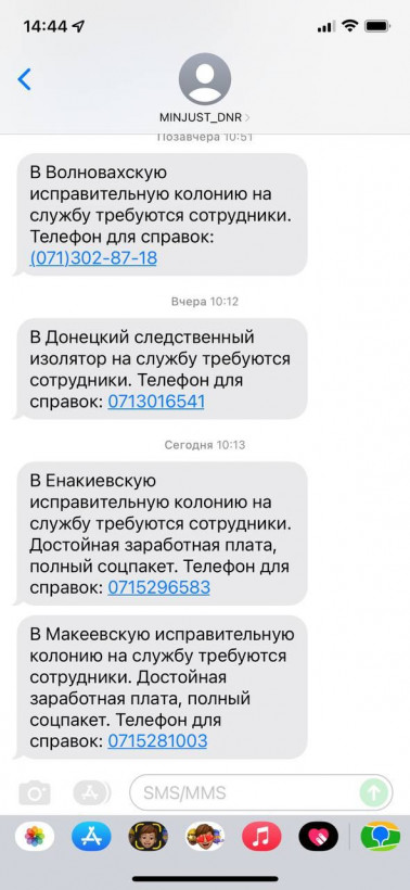 У Маріуполі окупанти вербують жителів у фільтраційні табори