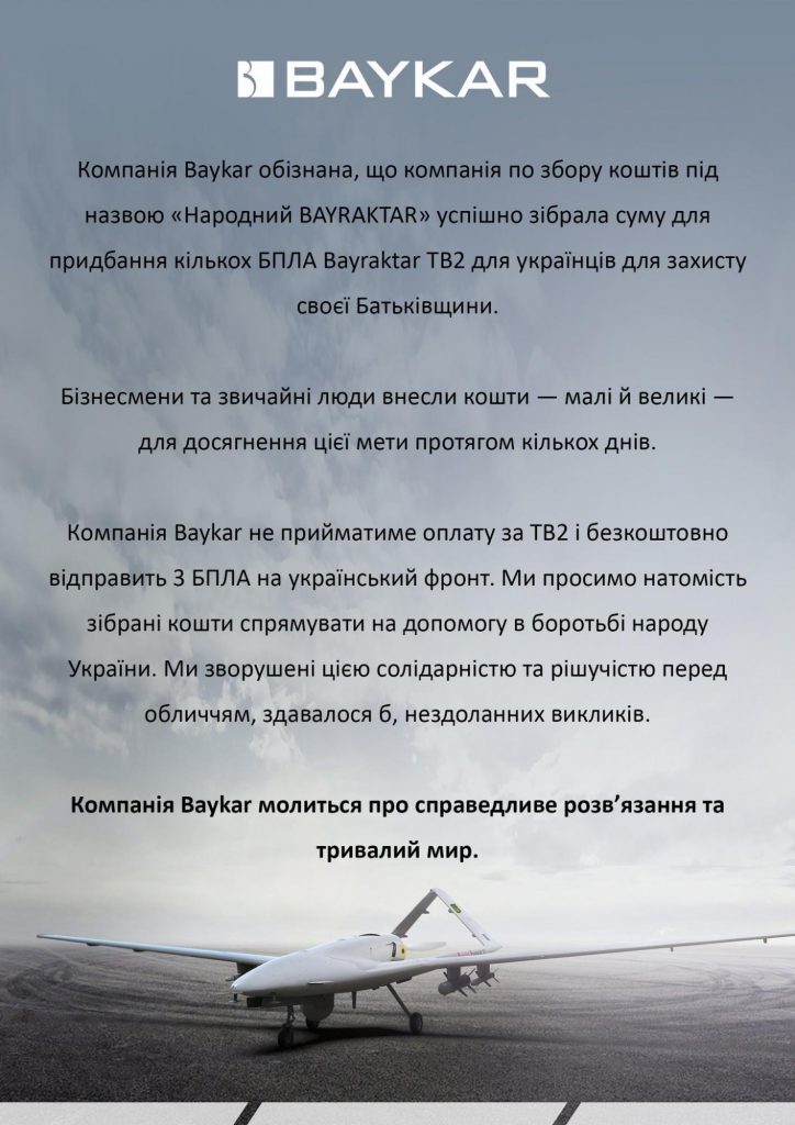 Компания Baykar бесплатно предоставит Украине три «Байрактара». Фото: Twitter