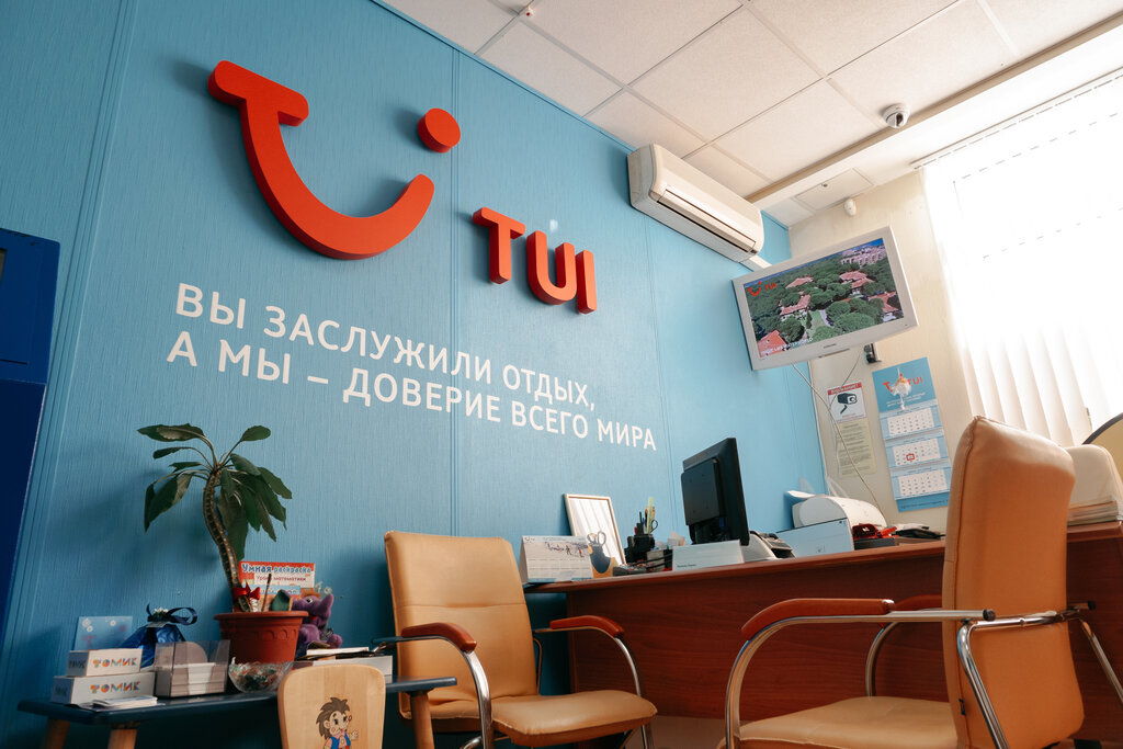 СБУ арестовала корпоративные права турагентства TUI: названа причина 