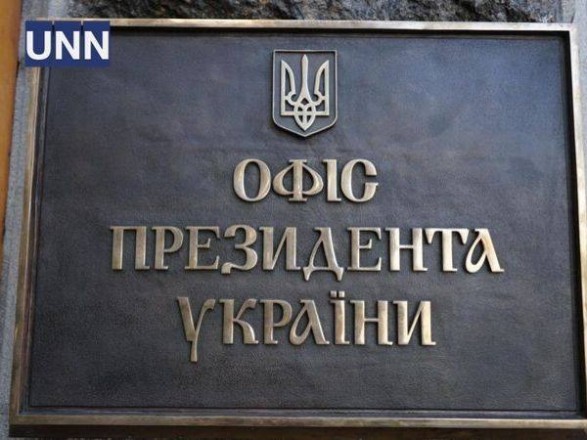 Украина требует от крупнейших мировых банков прекратить сотрудничество с рф в нефтяной сфере - FT