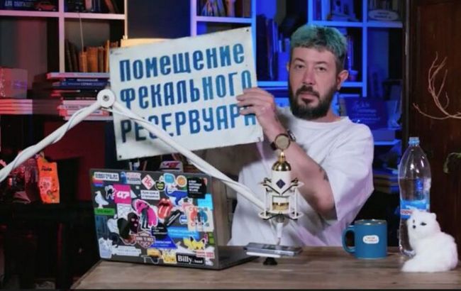 Скандальный российский дизайнер Лебедев украл в Мариуполе табличку о фекалиях 