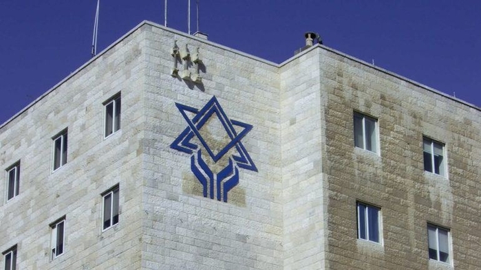 В России хотят объявить «иноагентами» несколько еврейских организаций 