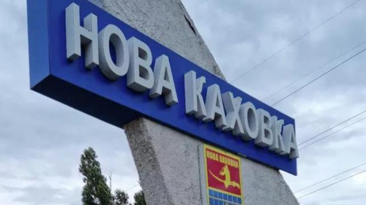 Заступник гауляйтера Нової Каховки помер після замаху (відео)