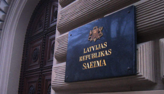 Сейм Латвии признал россию страной-спонсором терроризма