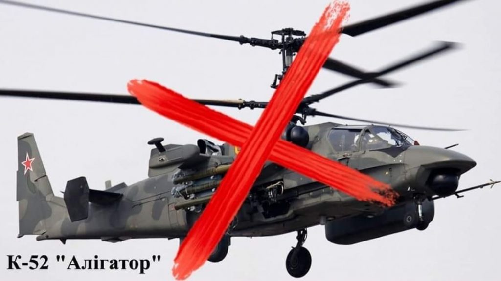 ВС ВСУ уничтожили «Аллигатора» и беспилотники россиян