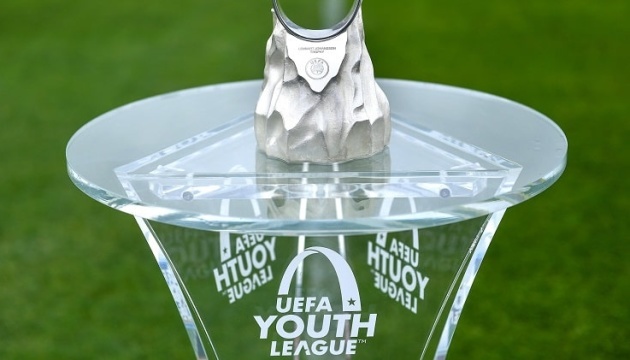 25 августа Юношеская лига УЕФА сформирует группы на сезон