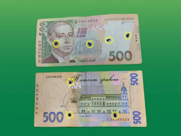 Окрашены, разрезаны или с отверстиями: в НБУ украинцев призывали не принимать поврежденные банкноты
