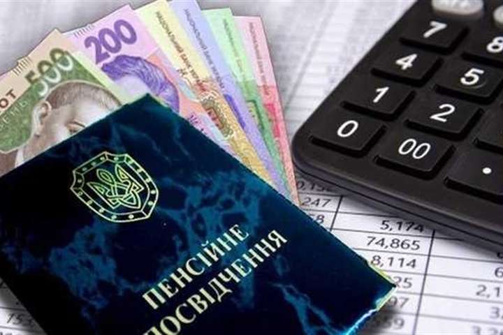 Украинцы могут досрочно выйти на пенсию: названы категории граждан 