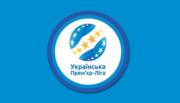 УПЛ обнародовала календарь нового чемпионата Украины по футболу