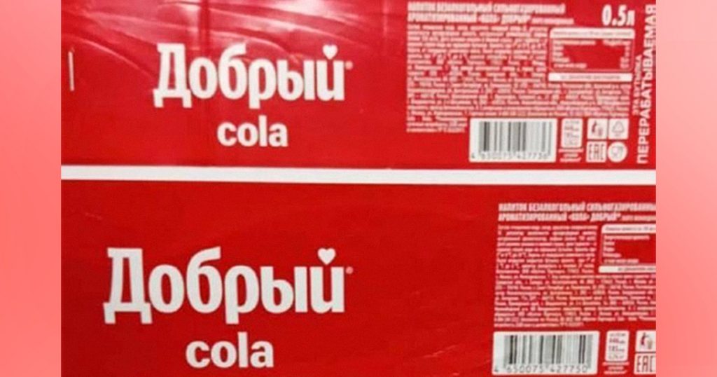 «Добрый Cola» и «Rich тоник»: в России «русифицировали» популярные напитки 