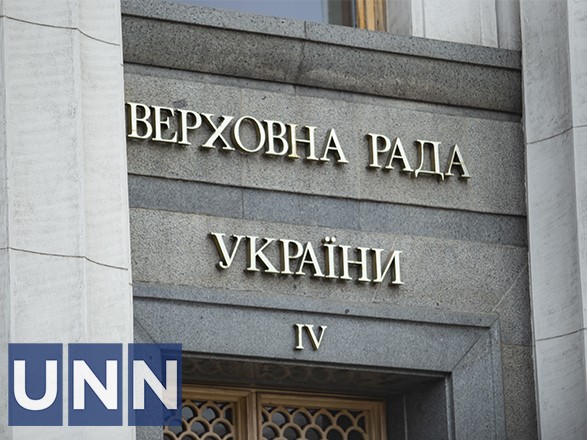 Рада увеличила расходы из бюджета на 270 млрд грн: куда направят деньги