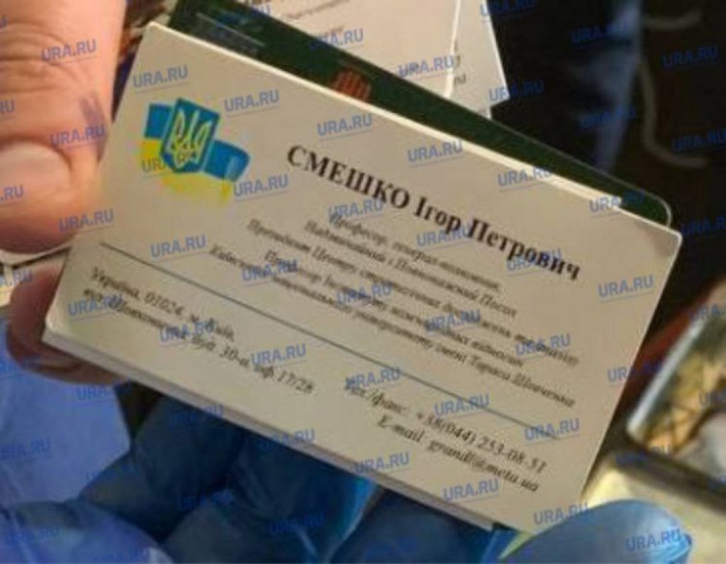 В России при обысках у бывшего мэра Екатеринбурга нашли «визитку Смешко» 
