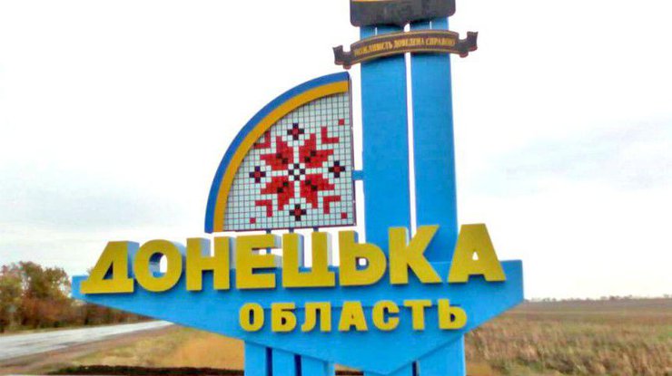 У Донецькій області вводять особливий режим транспортного руху: що це означає