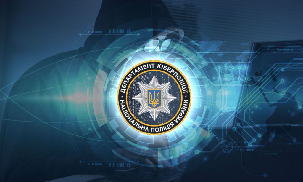 В Киберполиции предупредили украинцам об мобильных приложениях, которые враг использует для разведки 