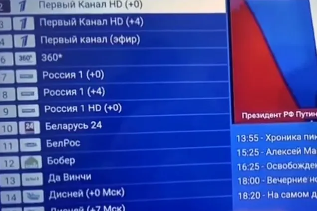 Хакеры атаковали российское ТВ и запустили ролик со «скорбящим» после взрывов в Крыму Путиным