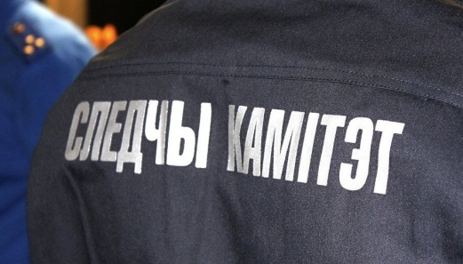 В беларуси признали террористами бывших правоохранителей, рассказывавших о репрессиях