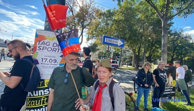 В Вене прошел пророссийский митинг