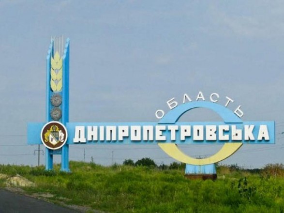 Рашисты ударили по объектам энергетики Днепропетровской области: в ОВА призвали к тотальной экономии