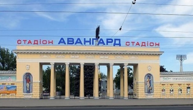 Оккупанты хотят снести стадион «Авангард» в Луганске