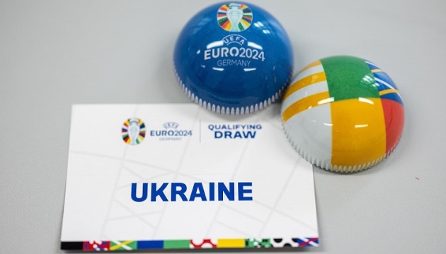 Украина получила соперников в квалификации Евро-2024 по футболу