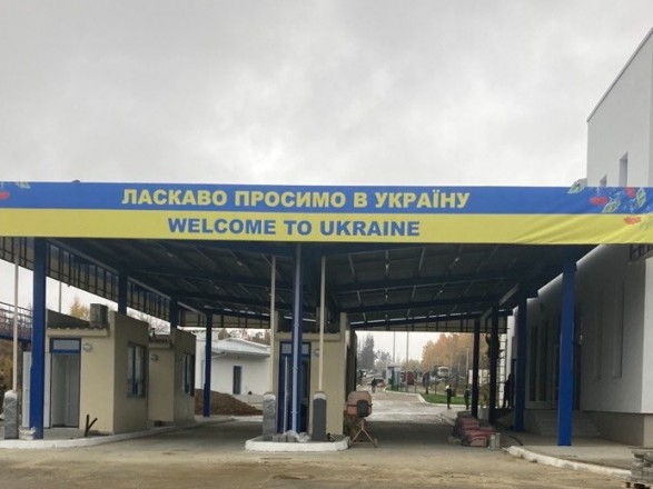 На украинско-румынской границе откроют новый пункт пропуска