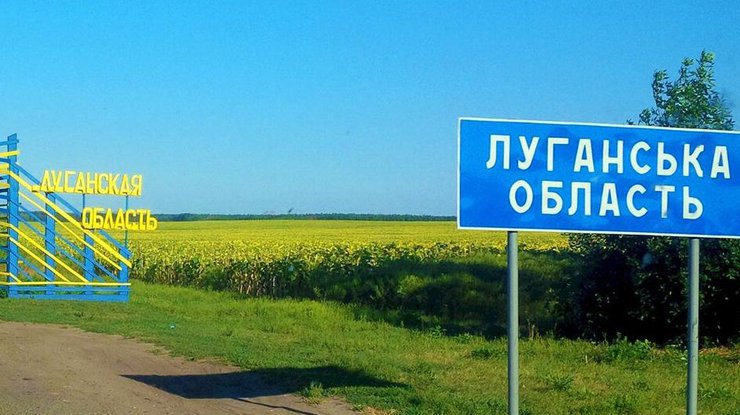 Звільнення Луганської області: яка ситуація на фронті