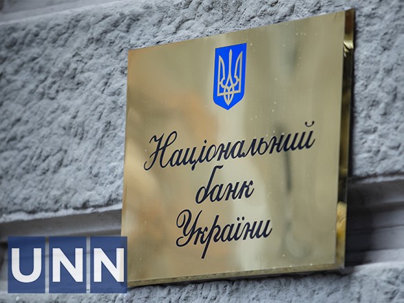 Украине необходимо 38 миллиардов долларов: новый глава НБУ назвал приоритеты на следующий год