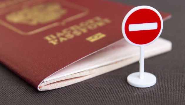 В Евросоюзе не будут признавать паспорта рф, выданные на оккупированных территориях Украины и Грузии