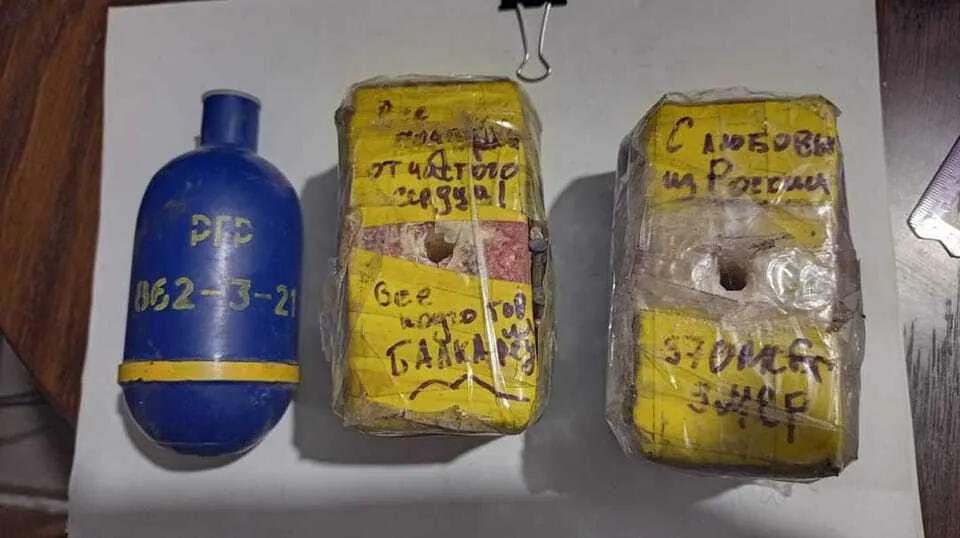 «С любовью с России»: оккупанты заминировали территории Херсонщины взрывчаткой с циничными надписями