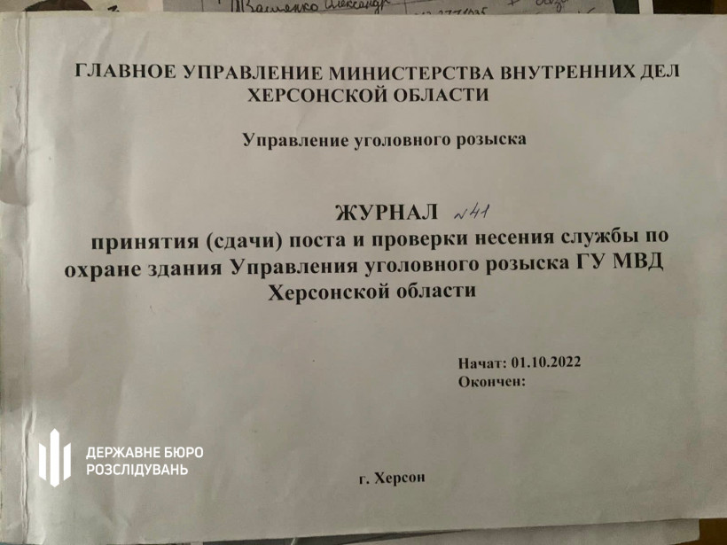 У Херсоні знайшли повні списки поліцейських-зрадників