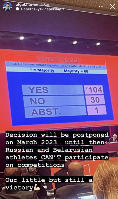 Отстранение россиян и белорусов в фехтовании продлили до марта 2023 года