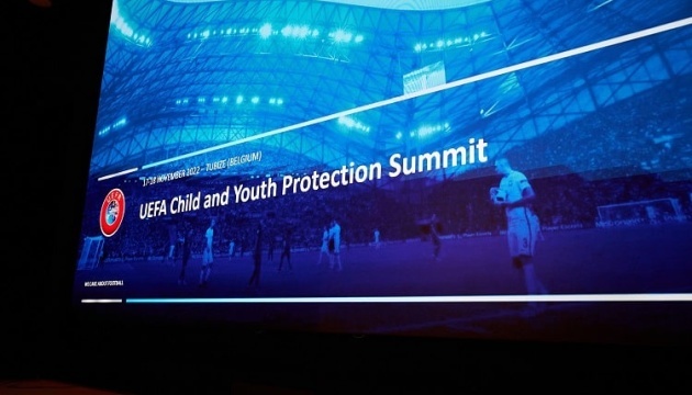 УАФ приняла участие в саммите по вопросам защиты детей