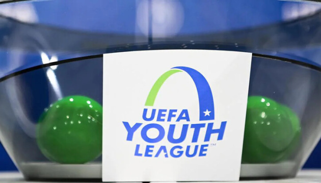 Определены даты стыковых игр Юношеской лиги УЕФА