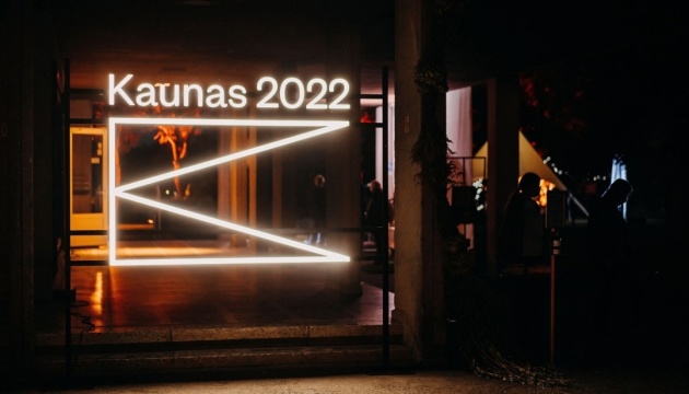 Каунас-2022 – культурная столица Европы: как это было, что еще будет