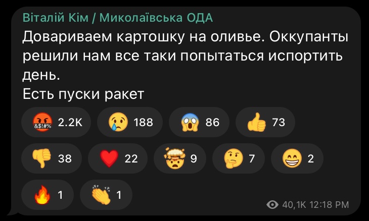 В Україні оголошена повітряна тривога: рашисти запустили ракети