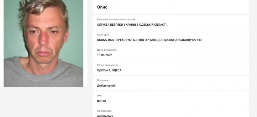В Одесі знайшли мертвим колишнього співвласника ринку "Сьомий кілометр"