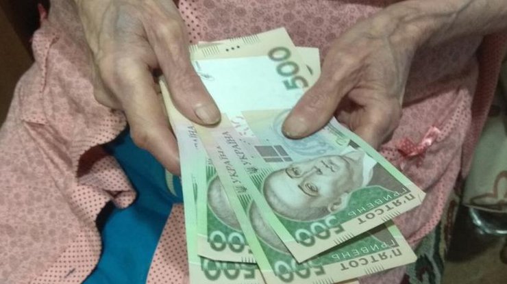 Пенсії в Україні: чи потрібна довідка про зарплату для отримання виплат 
