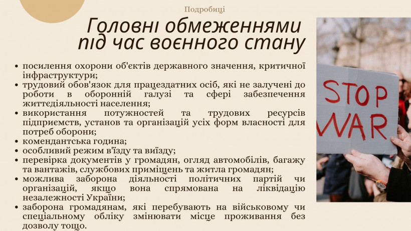 Пенсії, виплати та субсидії: чого чекати українцям з 1 червня 