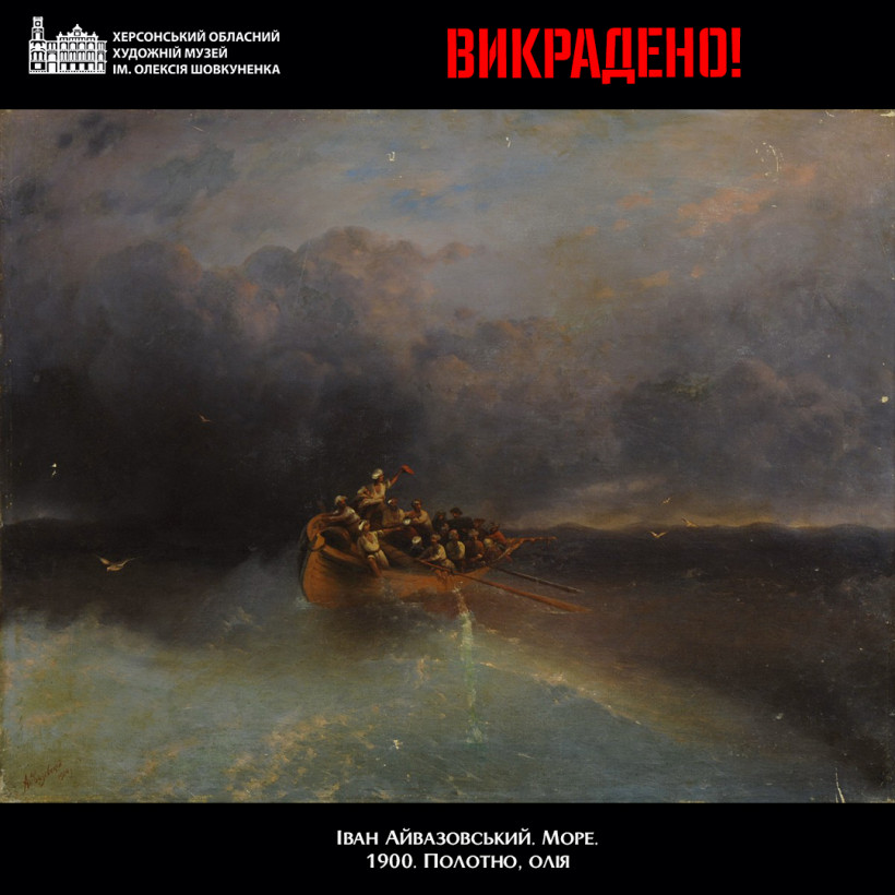Херсонський художній музей звинуватив росіян у викраденні трьох картин Айвазовського (фото)