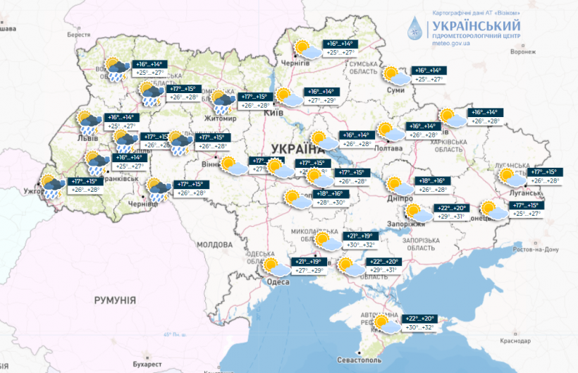 Прогноз на 29 та 30 липня: якою буде погода на вихідні