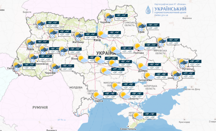 Прогноз на 29 та 30 липня: якою буде погода на вихідні