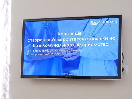 На Дніпропетровщині створять університетську лікарню, яка стане потужним клінічним хабом 
