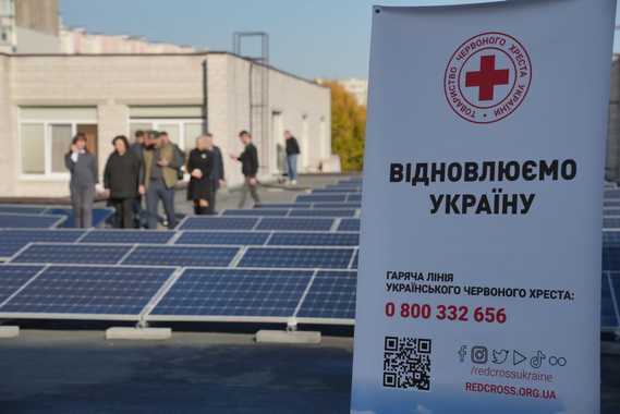 Лікарню на Київщині обладнали сонячними панелями 