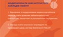 Культура здорового харчування з дитинства: Уряд ухвалив Стратегію реформування системи шкільного харчування до 2027 року