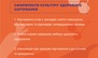 Культура здорового харчування з дитинства: Уряд ухвалив Стратегію реформування системи шкільного харчування до 2027 року