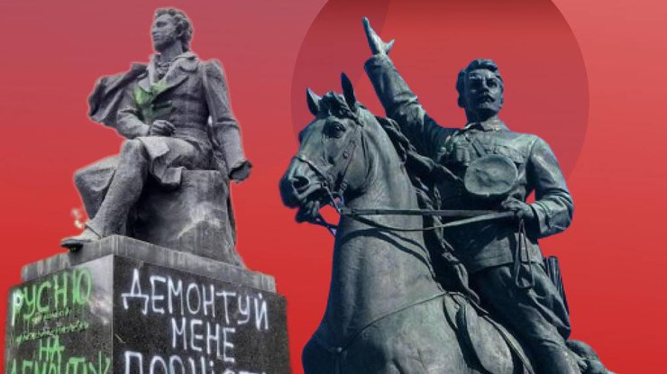 Уряд дозволив демонтувати пам'ятники Пушкіну, Щорсу та іншим