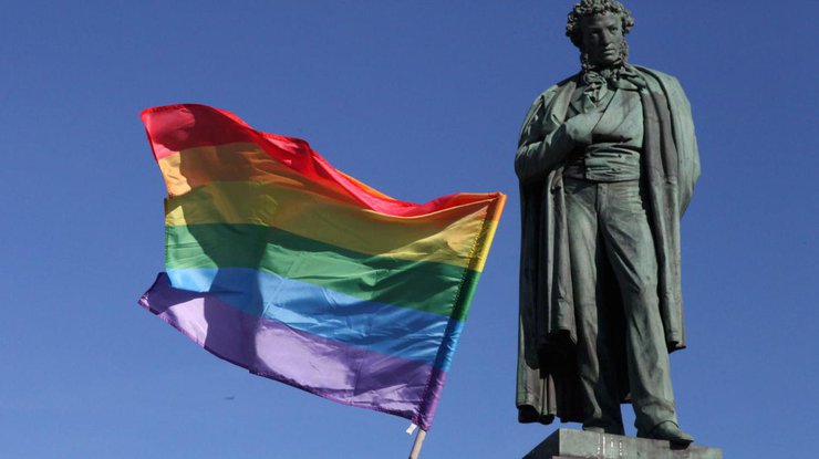 У росії оголосили "екстремістським" та заборонили "рух ЛГБТ"