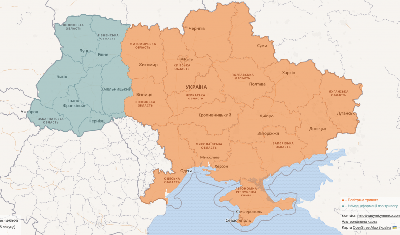 Загроза пуску ракет: Україною шириться повітряна тривога