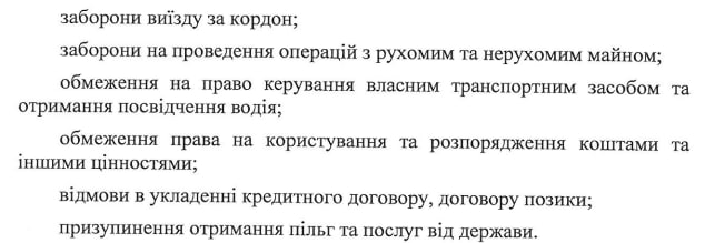 Новий законопроєкт про мобілізацію: що відомо про відстрочку, повістки та призов